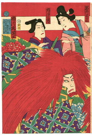 Toyohara Chikanobu: Red Heads - Artelino