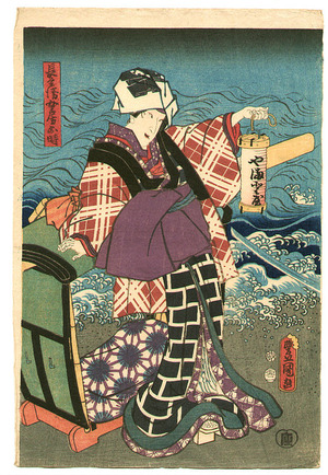 Utagawa Kunisada: Incident on the Sea Shore - kabuki - Artelino