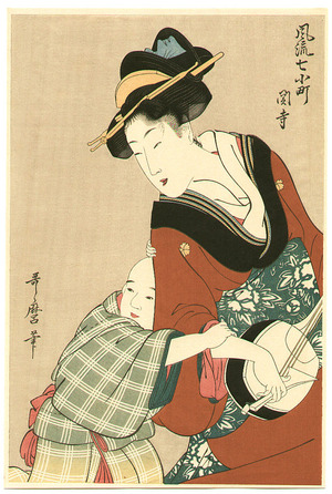 喜多川歌麿: Mother and Child - Artelino