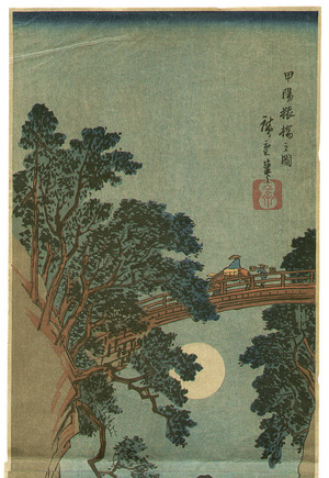 Utagawa Hiroshige: Monkey Bridge - Artelino