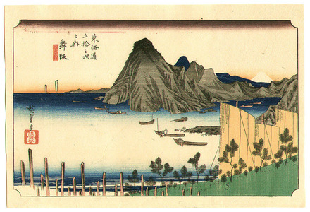 Utagawa Hiroshige: Maisaka - Fifty-three Stations of the Tokaido (Hoeido) - Artelino