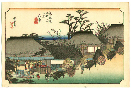 Utagawa Hiroshige: Otsu - Fifty-three Stations of the Tokaido (Hoeido) - Artelino