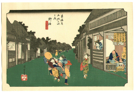 Utagawa Hiroshige: Goyu - Fifty-three Stations of the Tokaido (Hoeido) - Artelino