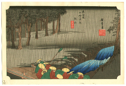 Utagawa Hiroshige: Tsuchiyama - Fifty-three Stations of the Tokaido (Hoeido) - Artelino