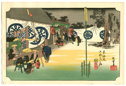 Utagawa Hiroshige: Seki - Fifty-three Stations of the Tokaido (Hoeido) - Artelino