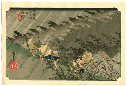 Utagawa Hiroshige: Shono - Fifty-three Stations of the Tokaido (Hoeido) - Artelino