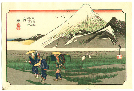 Utagawa Hiroshige: Hara - Fifty-three Stations of the Tokaido (Hoeido) - Artelino