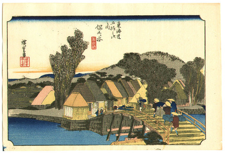 Utagawa Hiroshige: Hodogaya - Fifty-three Stations of the Tokaido (Hoeido) - Artelino