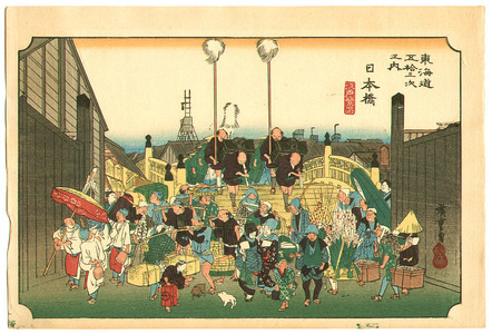 歌川広重: Nihonbashi - Fifty-three Stations of the Tokaido (Hoeido) - Artelino