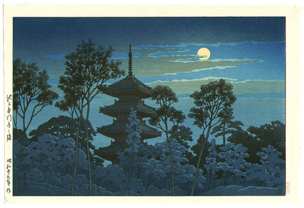 Kawase Hasui: Pagoda at Honmon Temple - Artelino