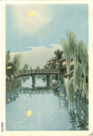 Kotozuka Eiichi: Evening Moon at Benten Bridge - Artelino