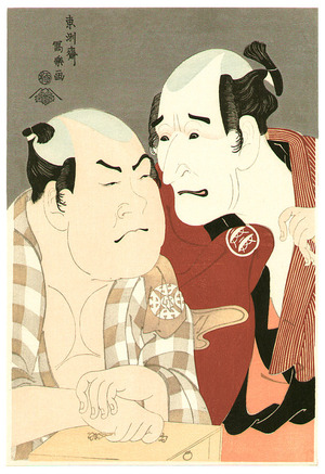 Toshusai Sharaku: Nakamura Konozo and Nakajima Wadayemon - kabuki - Artelino