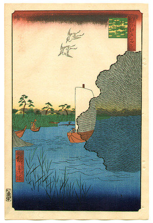 Utagawa Hiroshige: Scattered Pines, Tone River - One Hundred Famous View of Edo - Artelino
