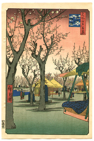 歌川広重: Plum Garden, Kamata - One Hundred Famous View of Edo - Artelino