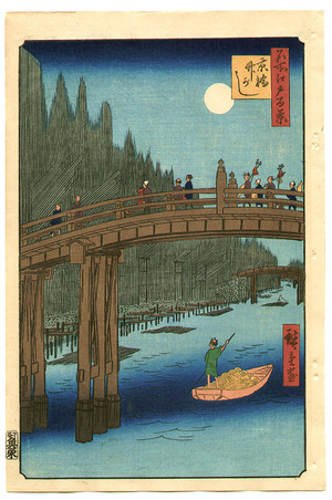 歌川広重: Kyobashi Bridge- One Hundred Famous View of Edo - Artelino