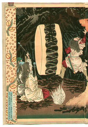 Tsukioka Yoshitoshi: Dancing for the Sun Goddess - Picture of Japanese History - Artelino