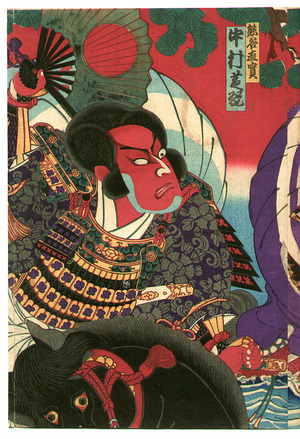 豊原国周: Kumagai and Atsumori - kabuki - Artelino