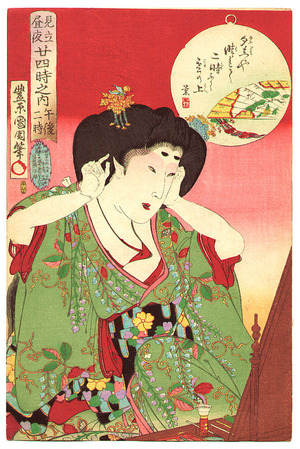 Toyohara Kunichika: Make-up at 2 p.m. - Scenes of the Twenty-four Hours - Artelino