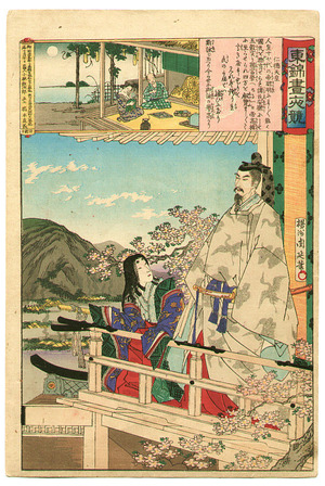 Toyohara Chikanobu: Emperor Nintoku - Azuma Nishiki Chuya Kurabe - Artelino