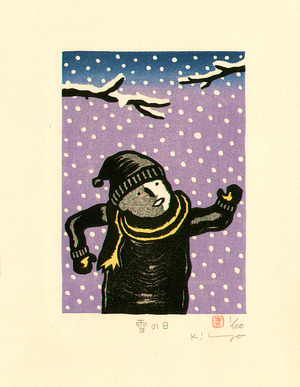 Yamada Kiyoharu: Snowy Day - Artelino