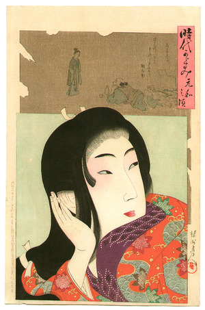 Toyohara Chikanobu: Genna - Jidai Kagami - Artelino