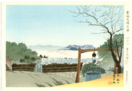 Tokuriki Tomikichiro: Kagoshima - Famous, Sacred and Historical Places - Artelino