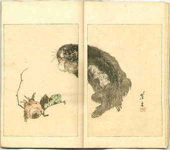 Watanabe Seitei: World of Art - Bijutsu Sekai Vol.5 - Artelino