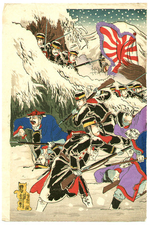 Watanabe Nobukazu: Sino-Japanese War - Artelino