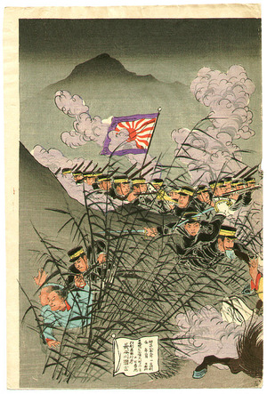 Utagawa Kokunimasa: Takushan - Sino-Japanese War - Artelino