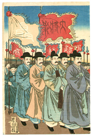 Watanabe Nobukazu: Sino-Japanese War - Artelino