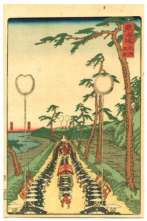 Utagawa Sadahide: Namamugi - Tokaido Meisho no Uchi - Artelino