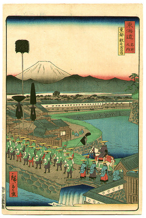 Utagawa Hiroshige III: Lance Decorations - The Scenic Places of Tokaido - Artelino