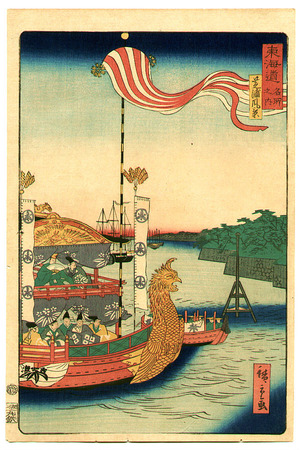 Utagawa Hiroshige III: Phoenix Boat - The Scenic Places of Tokaido - Artelino