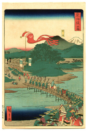 Utagawa Hiroshige III: Red Banner - The Scenic Places of Tokaido - Artelino