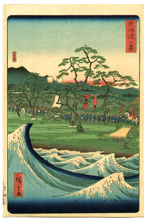 Utagawa Hiroshige III: Big Waves - The Scenic Places of Tokaido - Artelino