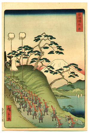 Utagawa Hiroshige III: Yui - Tokaido Meisho no Uchi - Artelino