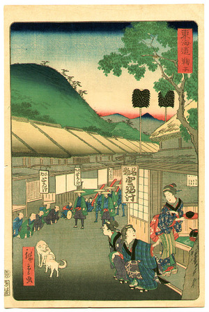 Utagawa Hiroshige III: Puppies - The Scenic Places of Tokaido - Artelino