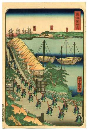 Utagawa Yoshitora: Tall Ships - The Scenic Places of Tokaido - Artelino