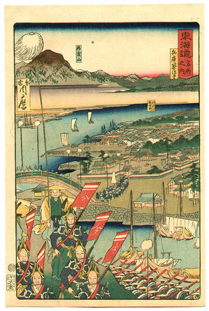 Kawanabe Kyosai: Hyogo - The Scenic Places of Tokaido - Artelino