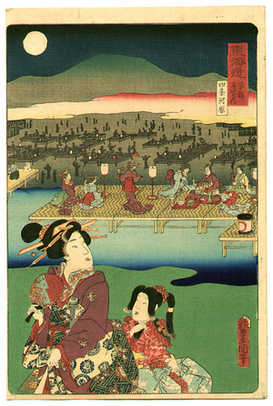 Utagawa Kunisada: Cooling at Riverside - The Scenic Places of Tokaido - Artelino