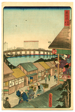 Utagawa Kunisada: Bridge - The Scenic Places of Tokaido - Artelino
