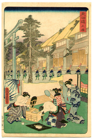 Japanese Print "Make Up - The Scenic Places of Tokaido" by Utagawa Kunisada, 歌川国貞 (Utagawa Kunisada)