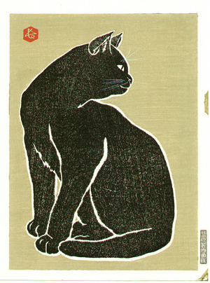 代長谷川貞信〈3〉: Black Cat - Artelino
