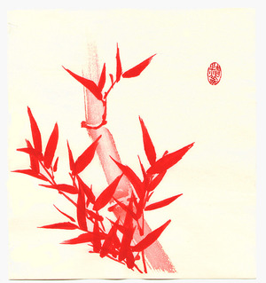 Ito Nisaburo: Red Bamboo (right) - Artelino