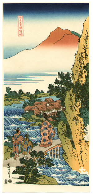 Katsushika Hokusai: Harumichi no Tsuraki. - Artelino