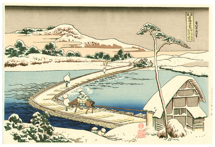 Katsushika Hokusai: Pontoon Bridge - Artelino