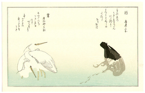 喜多川歌麿: Cormorant and Herons - Artelino