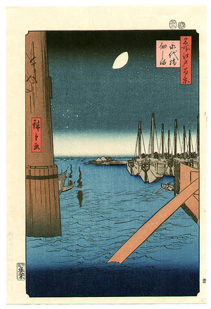 Utagawa Hiroshige: Tsukuda Island - One Hundred Famous View of Edo - Artelino