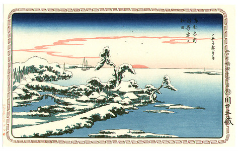 Utagawa Hiroshige: New Year's Day at Suzaki - Famous Places of Eastern Capital - Artelino