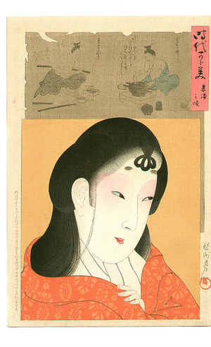 Japanese Print "Kyoutoku and Bun'an - Jidai Kagami" by Toyohara Chikanobu, 豊原周延 (Toyohara Chikanobu)